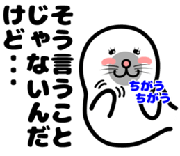 earless seal sticker #11821667
