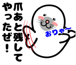 earless seal sticker #11821668