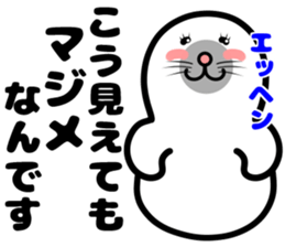 earless seal sticker #11821669