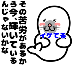 earless seal sticker #11821671