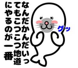 earless seal sticker #11821672