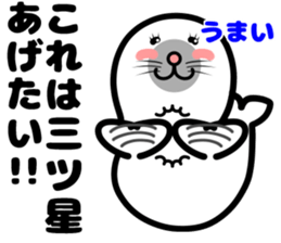 earless seal sticker #11821675