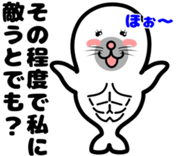 earless seal sticker #11821677