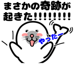 earless seal sticker #11821678