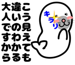 earless seal sticker #11821679