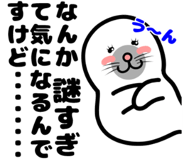 earless seal sticker #11821680