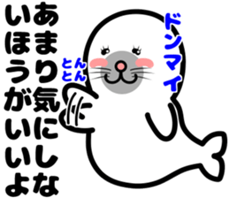 earless seal sticker #11821683
