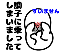 earless seal sticker #11821684
