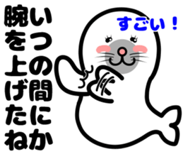 earless seal sticker #11821687