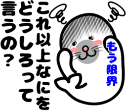 earless seal sticker #11821693