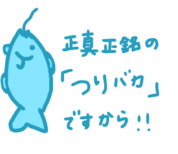 Bass Fishing2 sticker #11821774