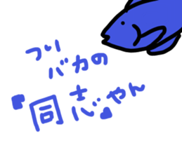 Bass Fishing2 sticker #11821778