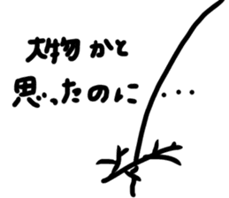 Bass Fishing2 sticker #11821809