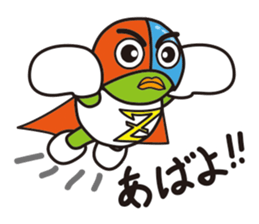 Mr.Deshi sticker #11821859