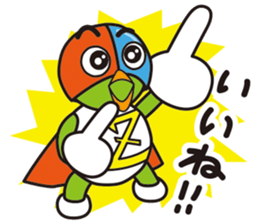 Mr.Deshi sticker #11821872