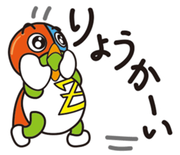 Mr.Deshi sticker #11821874