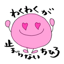 CHIHIRO's Sticker sticker #11821894