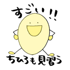 CHIHIRO's Sticker sticker #11821895