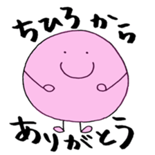 CHIHIRO's Sticker sticker #11821896