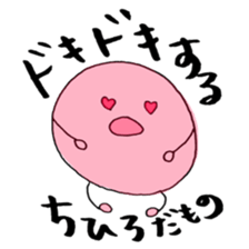 CHIHIRO's Sticker sticker #11821897