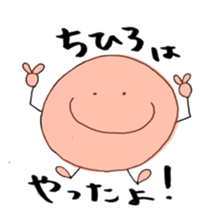 CHIHIRO's Sticker sticker #11821899