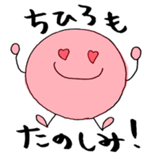 CHIHIRO's Sticker sticker #11821900