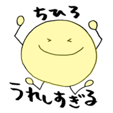 CHIHIRO's Sticker sticker #11821901