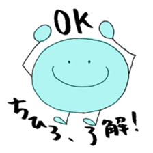 CHIHIRO's Sticker sticker #11821903