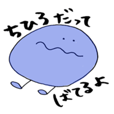 CHIHIRO's Sticker sticker #11821904