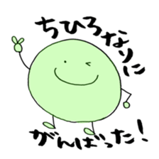 CHIHIRO's Sticker sticker #11821905