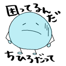 CHIHIRO's Sticker sticker #11821906