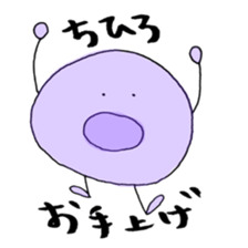 CHIHIRO's Sticker sticker #11821907