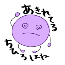 CHIHIRO's Sticker sticker #11821908