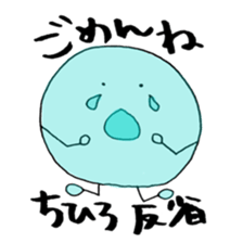 CHIHIRO's Sticker sticker #11821909