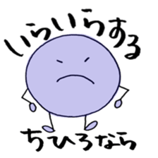 CHIHIRO's Sticker sticker #11821911