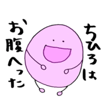 CHIHIRO's Sticker sticker #11821914