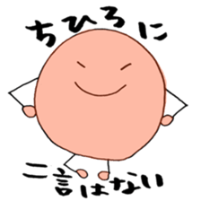 CHIHIRO's Sticker sticker #11821917