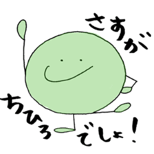 CHIHIRO's Sticker sticker #11821918