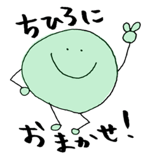 CHIHIRO's Sticker sticker #11821919