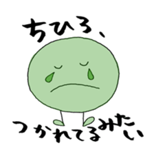 CHIHIRO's Sticker sticker #11821920