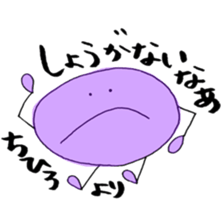 CHIHIRO's Sticker sticker #11821924