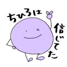 CHIHIRO's Sticker sticker #11821926