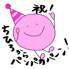 CHIHIRO's Sticker sticker #11821931