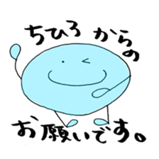 CHIHIRO's Sticker sticker #11821932