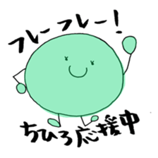 CHIHIRO's Sticker sticker #11821933