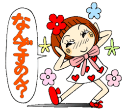 Castor bean-chan 47 sticker #11821977