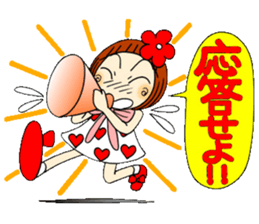 Castor bean-chan 47 sticker #11821978