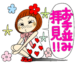 Castor bean-chan 47 sticker #11821980