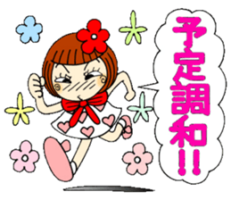 Castor bean-chan 47 sticker #11821984