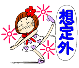 Castor bean-chan 47 sticker #11821985